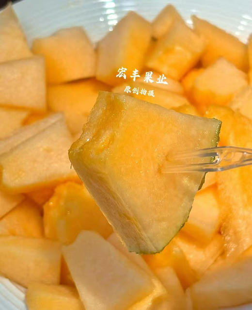 【宏丰精选】哈蜜瓜 脆甜蜜瓜果肉香甜  活动价6.8一斤 商品图2