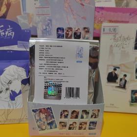 唇枪方形徽章盲抽