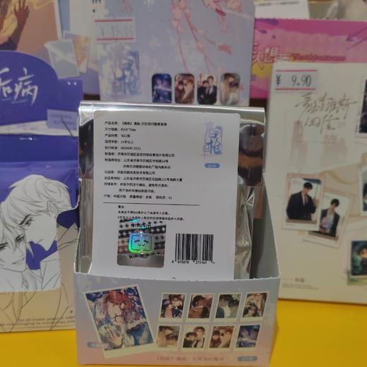 唇枪方形徽章盲抽 商品图0