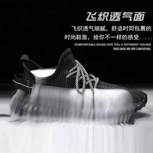 【秒杀】椰子鞋情侣同款男女同款飞织运动鞋夏季流行透气舒适35-44 商品图2