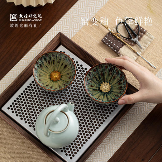 敦煌研究院【莲绽凝澄双盏套装】 创意对杯高档茶具情侣结婚礼物实用 商品图3