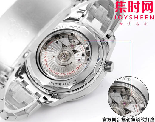 OR欧米茄海马300米系列 熊猫海马 8800一体机 男士腕表 表径42mm 商品图8