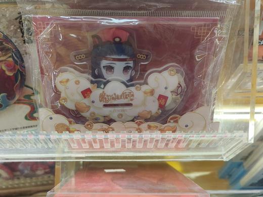 魔道祖师动画-摇摇乐立牌-蓝曦臣新春摇摇乐立牌 商品图1