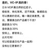 强推！猛料法国温泉水20%进口vcip白开水清透强光面膜素颜反光肤质细腻提升色阶镁白绝招凉感医美级焕白层层瓦解黑色素沉积 商品缩略图4