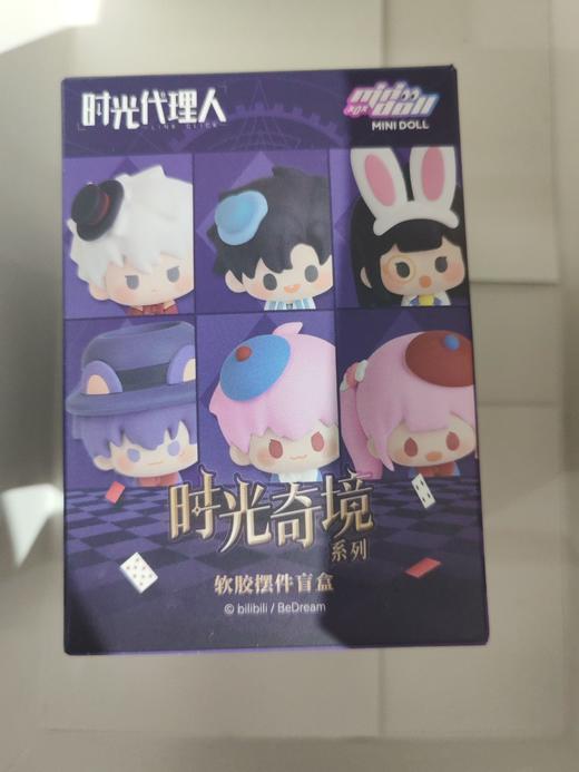 时光代理人-「时光奇境」软胶摆件盲盒(1/6) 商品图0