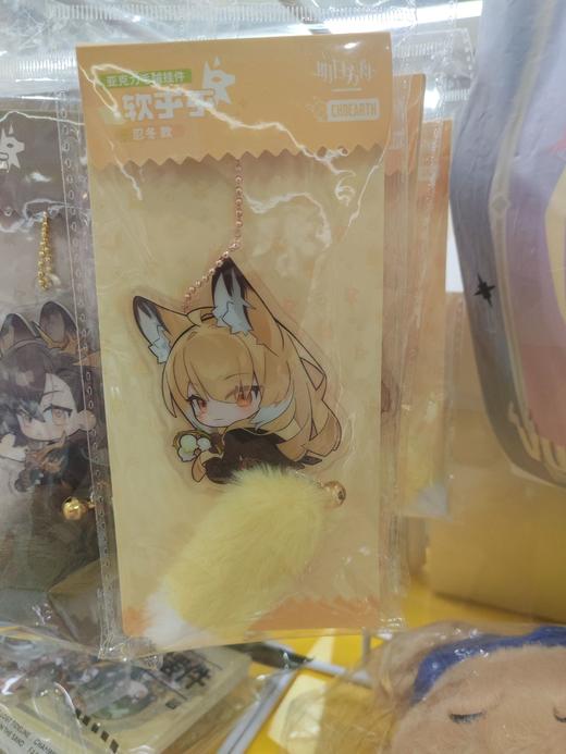 明日方舟 亚克力毛绒挂件-软乎乎-忍冬 商品图0