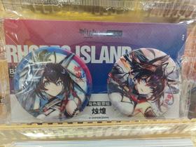 明日方舟 角色徽章组-烛煌