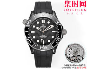 OR欧米茄海马300米系列 间黑陶瓷海马 黑海马 海马黑武士 陶瓷海马 8806一体机 男士腕表 表径43.5mm