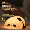 萌宠拍拍灯-小胖达bj 商品缩略图0
