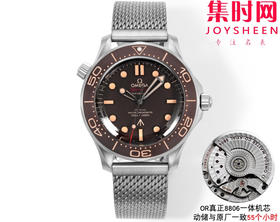 【007无暇赴死】OR欧米茄海马300米系列 钛海马 米兰带 8806一体机 男士腕表 表径42mm
