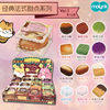 解压玩具-经典法式甜点bj 商品缩略图0