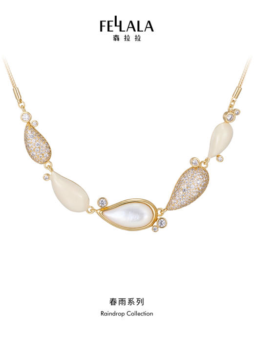 2楼Fellala/翡拉拉「春雨」高级感项链轻奢设计首饰货号926433201吊牌价1899现价1709 商品图0