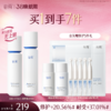 【三八焕新周】谷雨光能复原水乳套装 精简速修护 长效稳屏障 商品缩略图3
