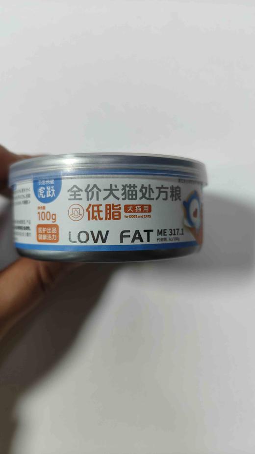 虎跃低脂全价犬猫处方粮100g/罐，48罐/箱，2027年5月12号到期，鸡肉55%，水，鲽鱼10%，全脂羊奶粉，全蛋粉，亚麻籽粉，三文鱼鱼油0.5%，山药，山楂，甘草。	犬	体重(千克添加剂组成：牛 商品图4