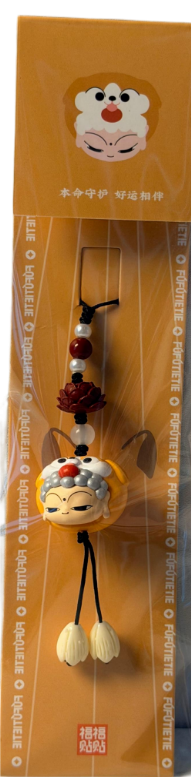 福福贴贴-本命大神 手机链挂饰-狗bj