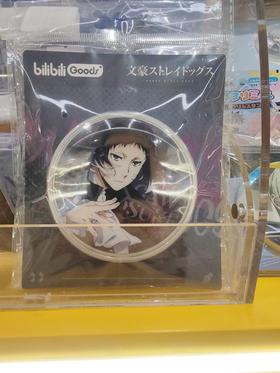 「文豪野犬」 旧影行迹系列 马口铁徽章 芥川龙之介款