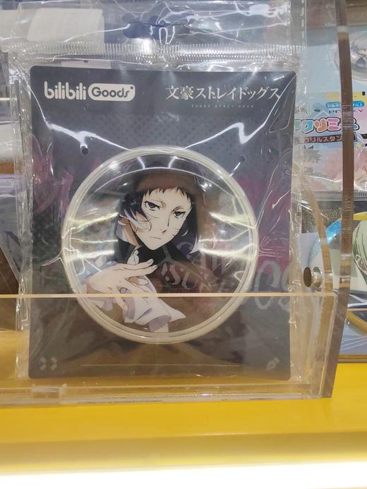 「文豪野犬」 旧影行迹系列 马口铁徽章 芥川龙之介款 商品图0