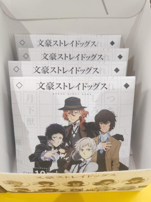 文豪野犬立绘系列徽章盲盒<10入> 商品图0