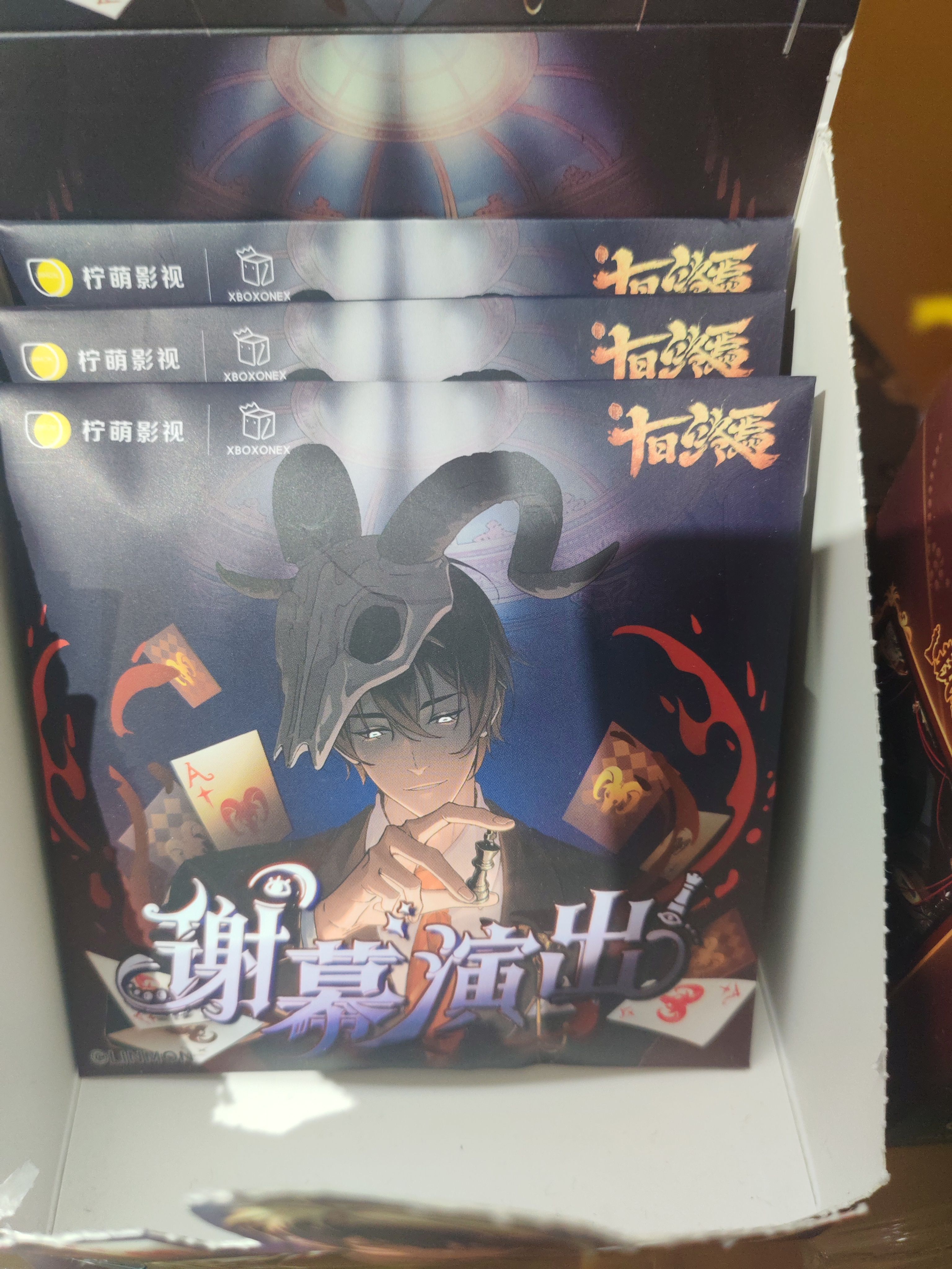 十日终焉剧集谢幕演出系列椭圆形徽章盲盒（8入）