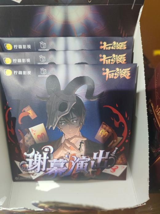 十日终焉剧集谢幕演出系列椭圆形徽章盲盒（8入） 商品图0