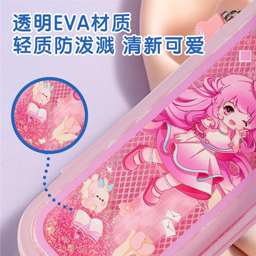 得力BC180A多用途笔袋 商品图2