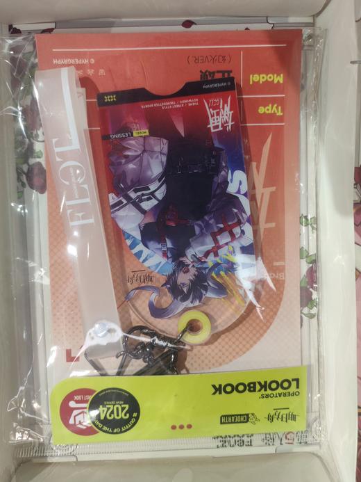 明日方舟 亚克力挂件 止颂（幻火VER.） 商品图0