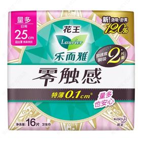 乐而雅零触感超丝薄日用卫生巾250mm*16片