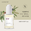 10%美国进口油橄榄叶精华液保湿舒缓控油修复淡化红痘印痘肌油皮32ml 商品缩略图0