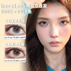 isoraLook秋冬限定半年抛·糕冷人累/鱿鱼天赋·14.5mm中大着色·2片 商品缩略图0