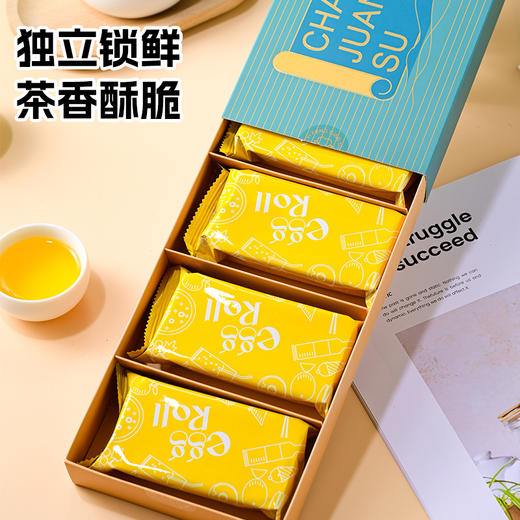 一封情酥新款茶酥卷 商品图3