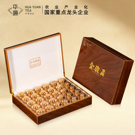 【顺丰春季茶礼】茶叶 红茶 金骏眉  茶叶礼盒  T4032 茶饮 华源 500g 商品图0