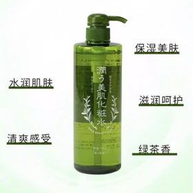 春禾樱美肌化妆水670ml