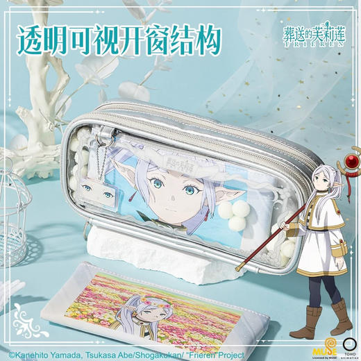 得力FLL601多用途笔袋 商品图0