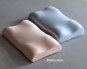 罗曼罗兰零度深睡枕