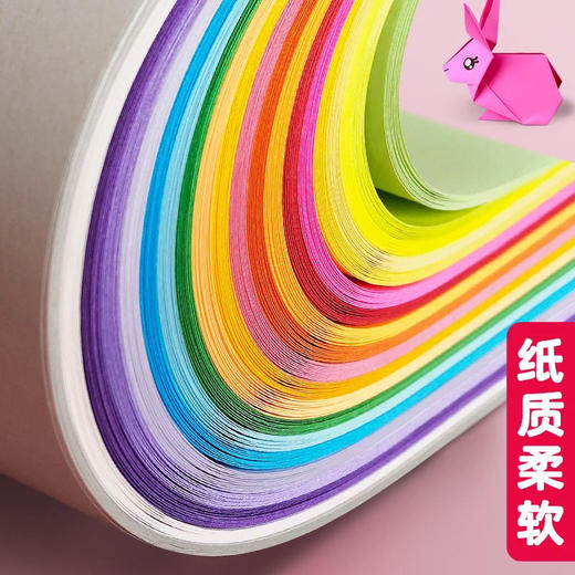 得力ZC001彩色复印纸/70g/十混色/100张 商品图1