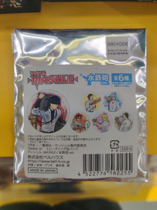 日版 物理史马修2255 商品图0