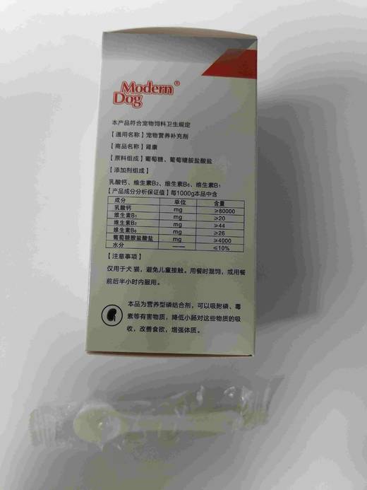 摩登狗肾康 100g//瓶，2027年5月28到期，可以吸附磷、尿毒素等有害物质，降低小肠对这些物质的吸收，还能降低胆固醇，防止贫血，改善食欲，增强体质。在犬猫急慢性肾衰时可作为营养补充剂长期饲喂。 商品图1