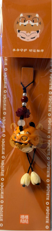 福福贴贴-本命大神 手机链挂饰-虎bj