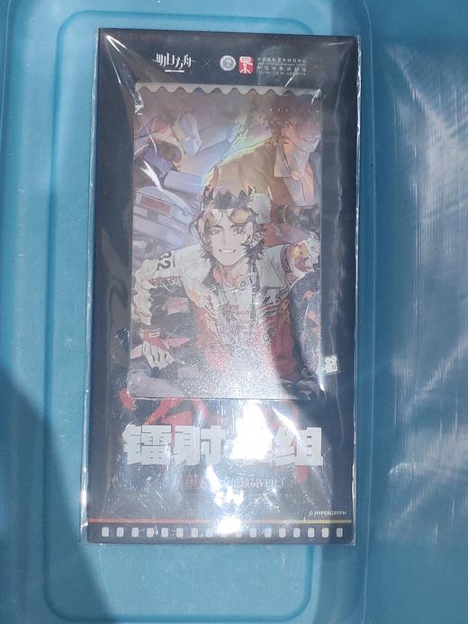 镭射卡组-重岳 商品图0