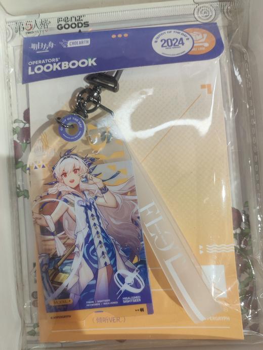 亚克力挂件-温蒂 商品图0