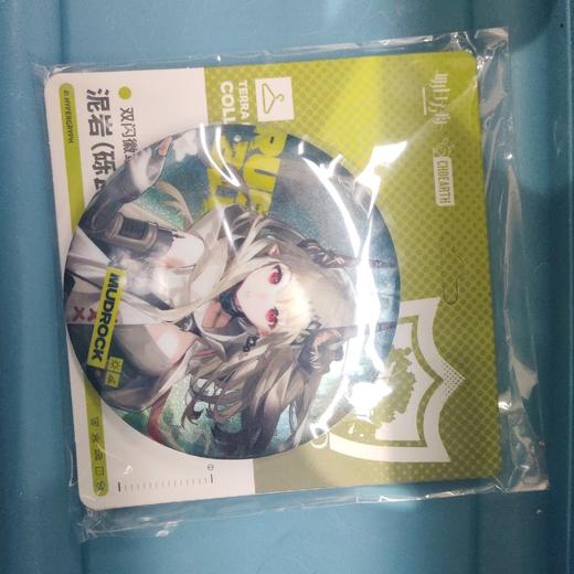 双闪徽章-泥岩 商品图0