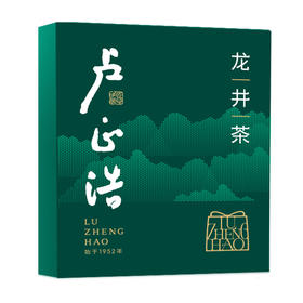 卢正浩明前特级老茶蓬龙井茶品鉴装6g（3g*2包）-赠品单拍不发