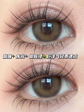 橄榄乌茶棕·日抛六片装