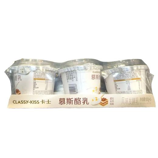 卡士 慕斯酪乳提拉米苏风味乳 100g*3/组 商品图0