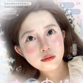 【限时活动】Deerbell鹿小贝品牌半年抛活动