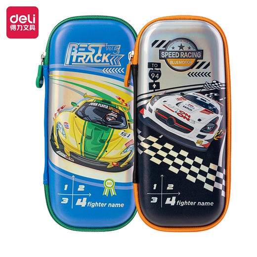 得力BC188A多用途笔袋 商品图0