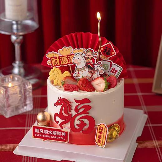 【发财】节日蛋糕二（两款） 商品图0