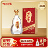 【单瓶38度】500ml百年糊涂百福6# 固态发酵 优级浓香老酒 38度 500mL 商品缩略图0