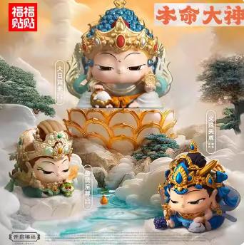 福福贴贴-本命大神系列盲盒手办bj 商品图0