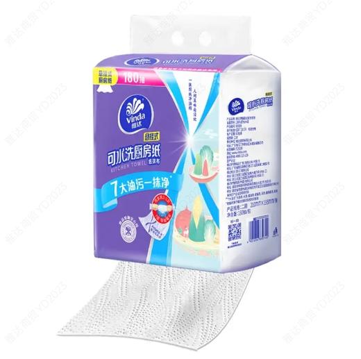 维达悬挂式可水洗厨房纸XL码2层180抽 商品图0